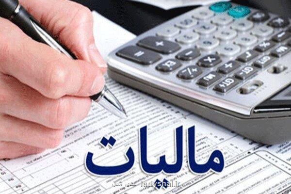 شنبه آخرین مهلت ارائه اظهارنامه مالیات ارزش افزوده تابستان